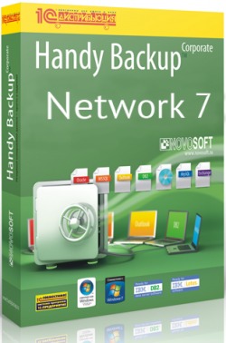 Handy Backup Network 7