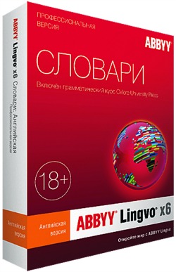 ABBYY Lingvo X6 English Pro