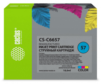 CS-C6657