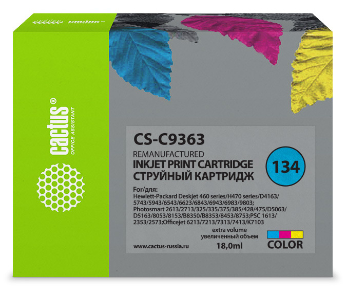 CS-CF540X