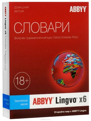 ABBYY Lingvo x6 Европейская Домашняя
