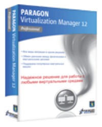 Paragon Virtualization Manager Professional